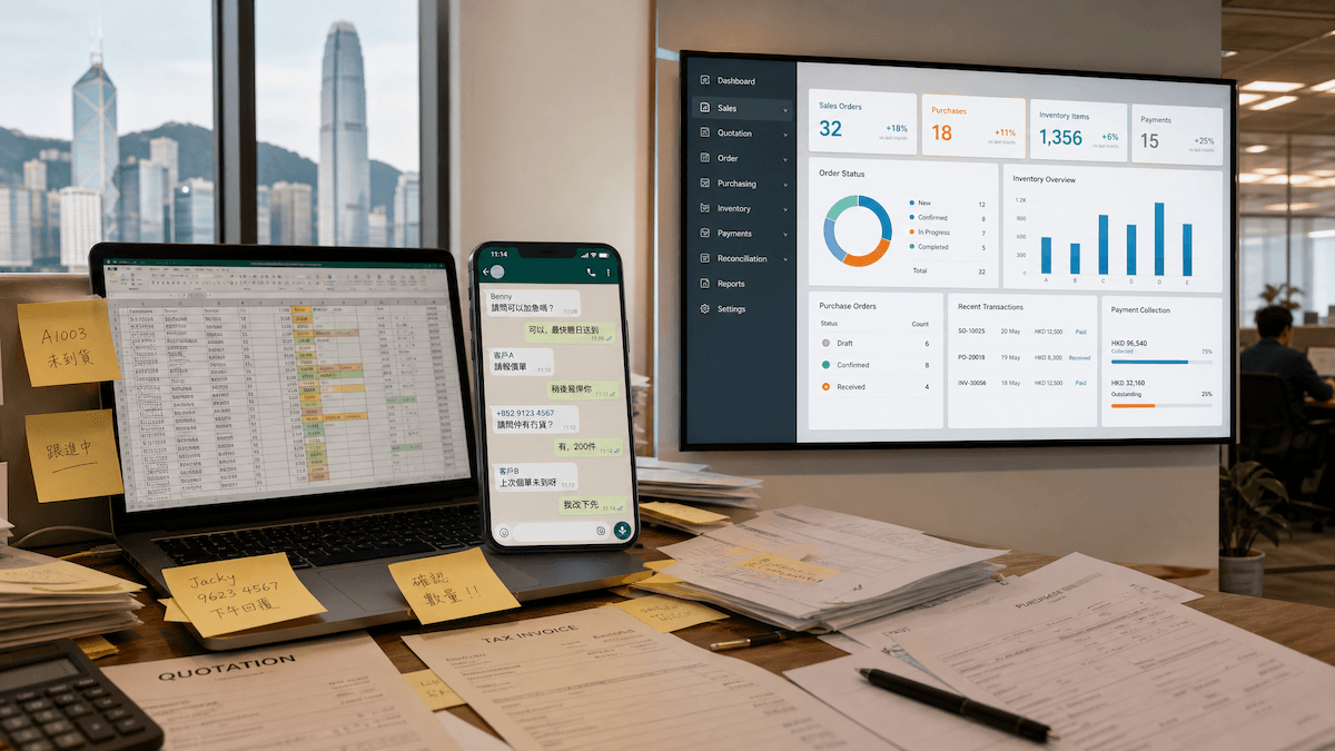 仲用 Excel、WhatsApp 管報價訂單？你需要的可能不是更多表格，而是 ERP
